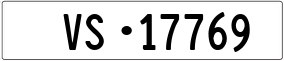 Trailer License Plate